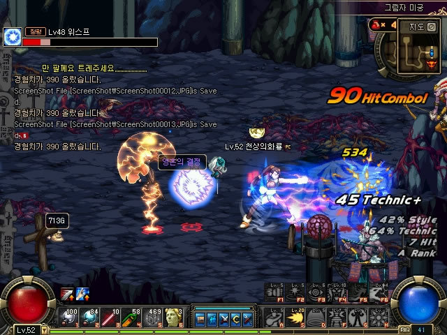 更加稳定的 更加稳定的