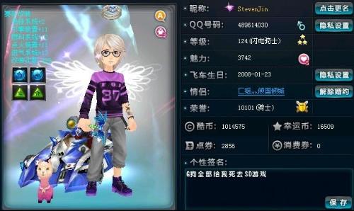 球单打是指 球单打是指