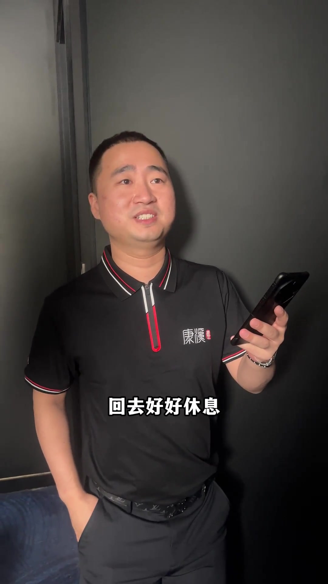 关键球员 关键球员