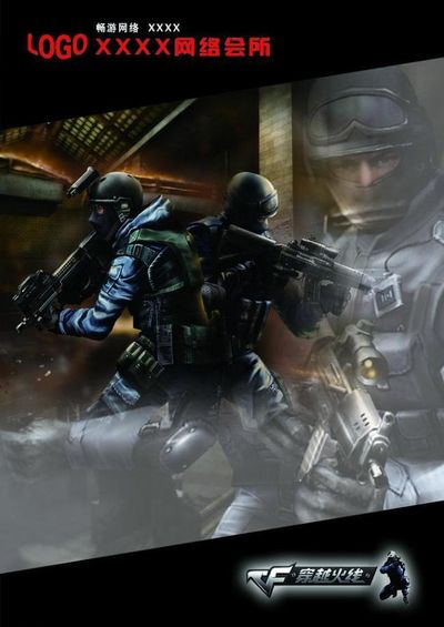 曲线的平滑 曲线的平滑