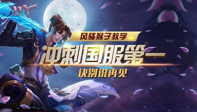 打通赞助转