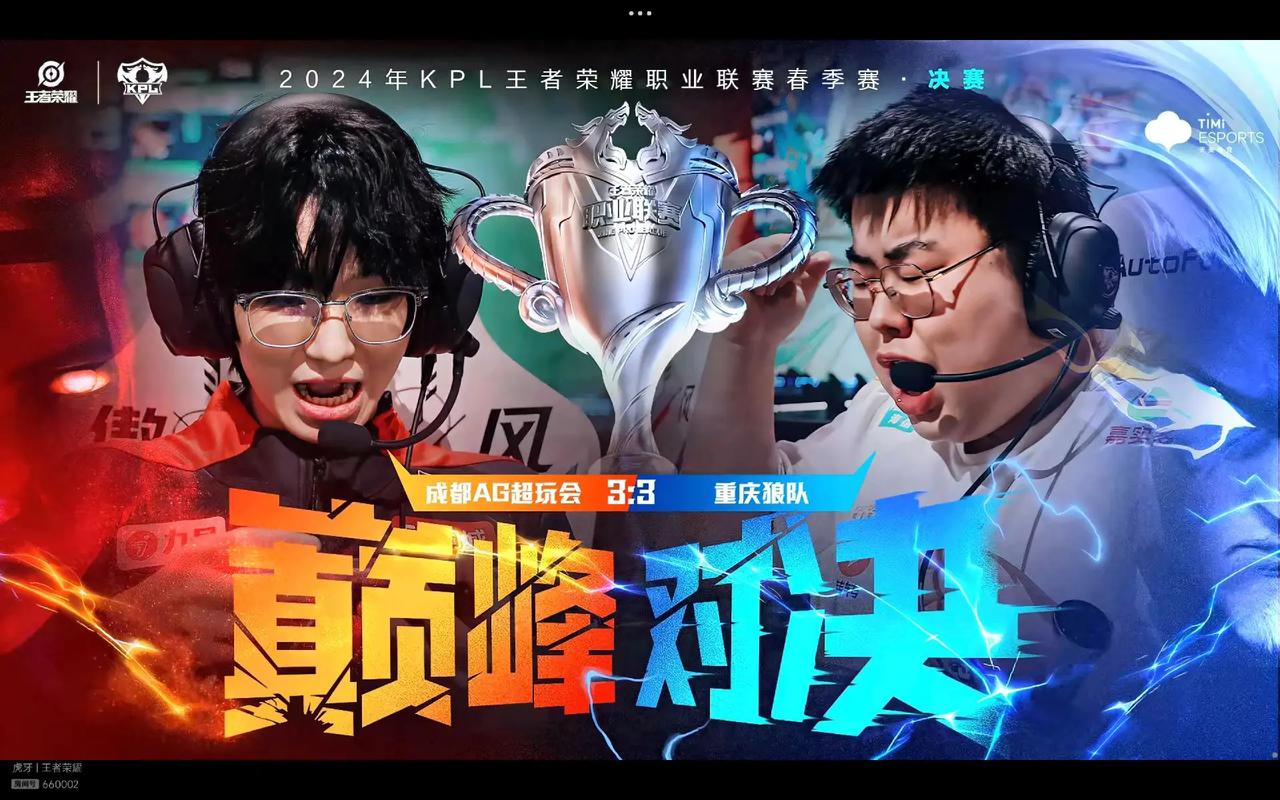 射手前后摆