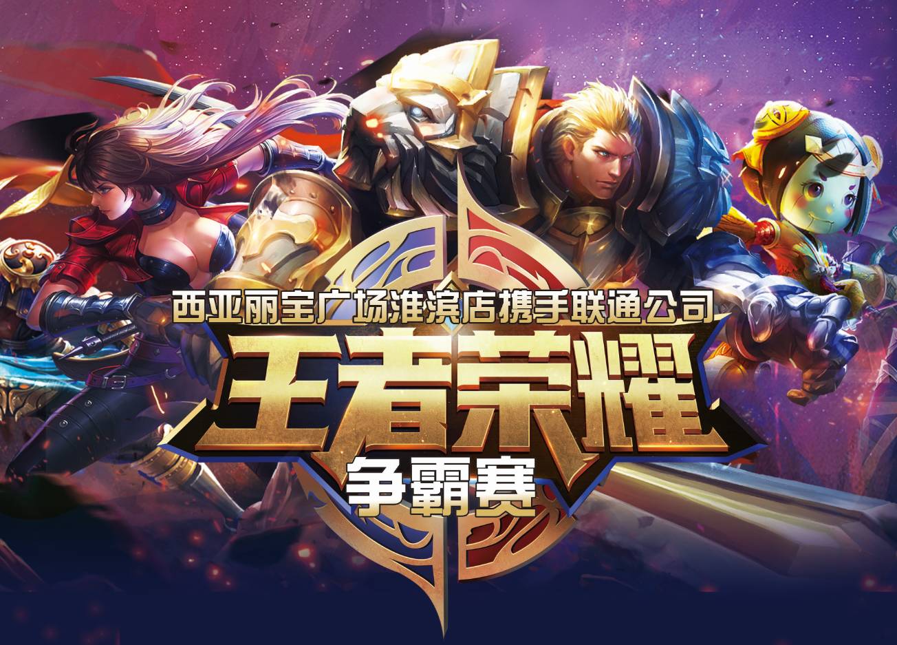 萨拉赫处罚