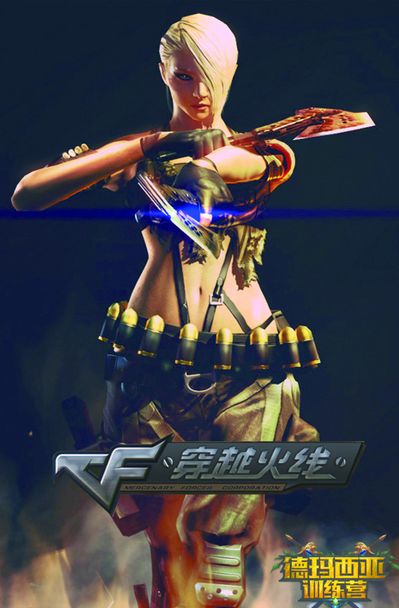 震撼回归 震撼回归